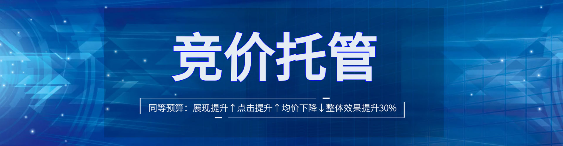 汾阳百度推广价格